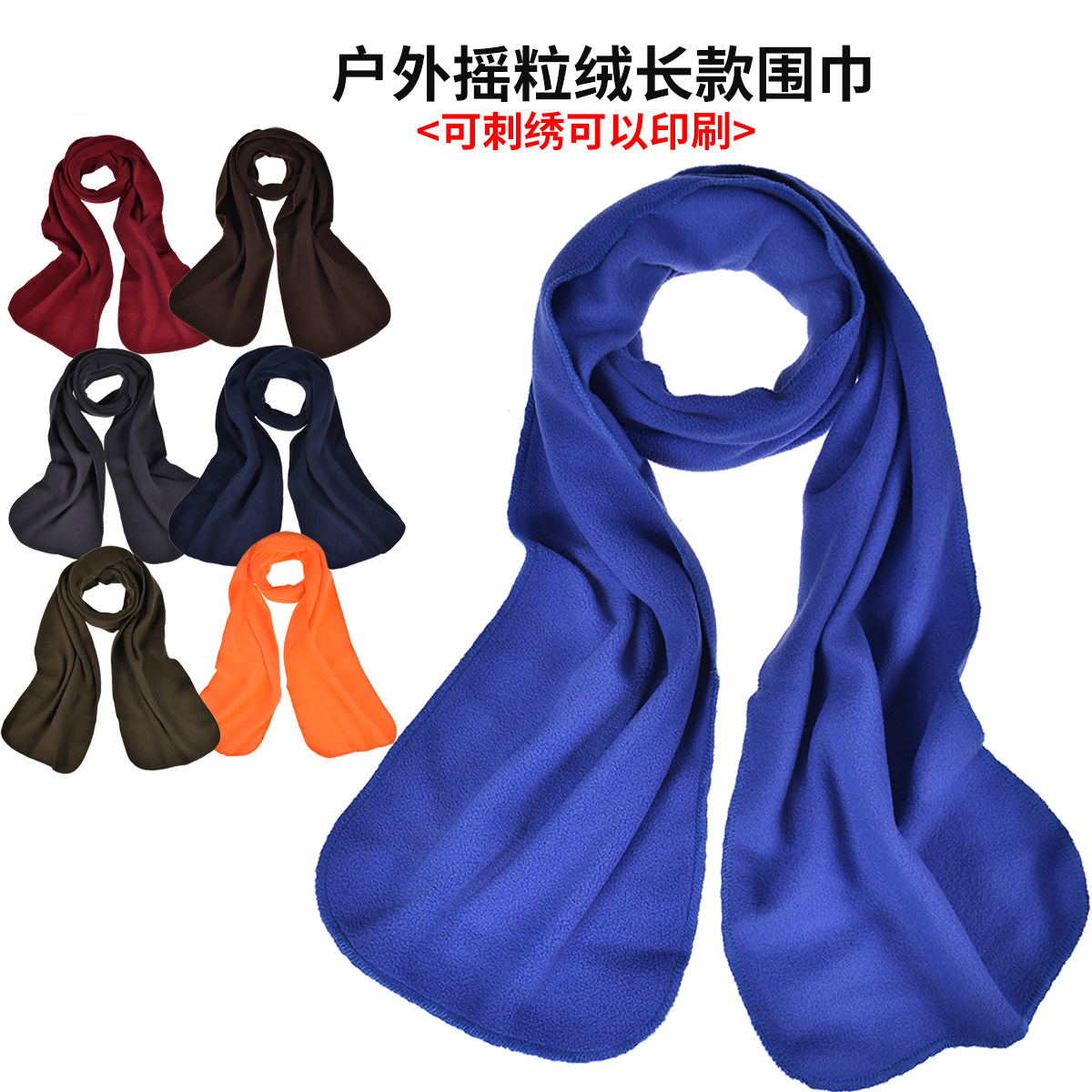 Long Fleece Scarf Multifunctional Fleece Warm Neck Thickened Breathable Cycling Outdoor Warm Embroidered Scarf