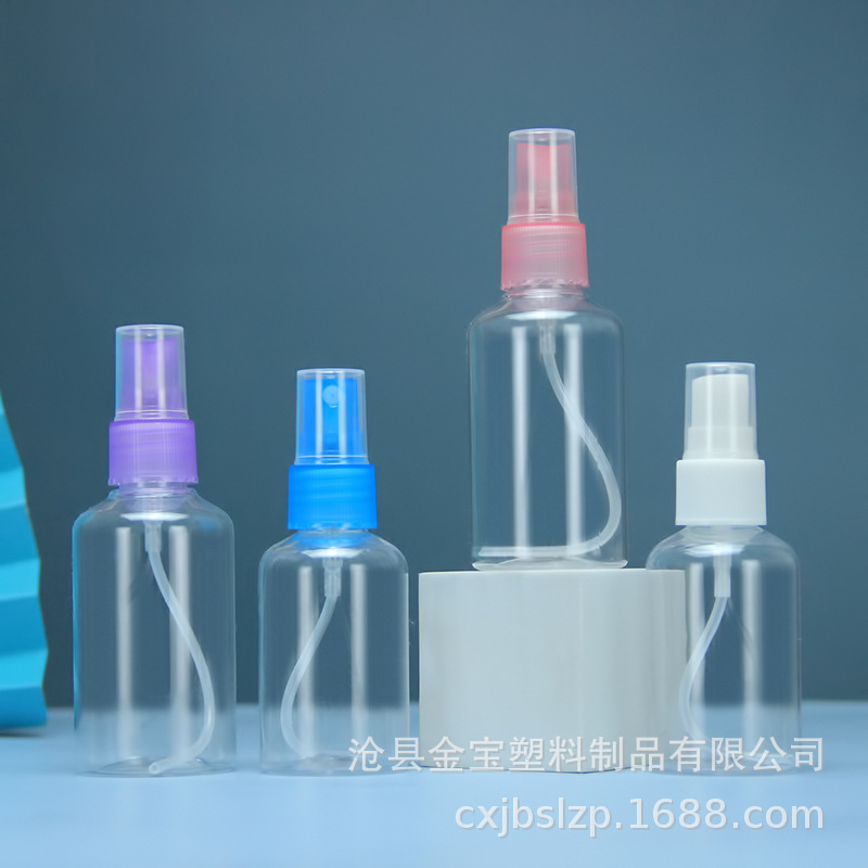 Spot 75ml spray bottle fine mist spray bottle 75ml plastic watering can cosmetics sub-bottled