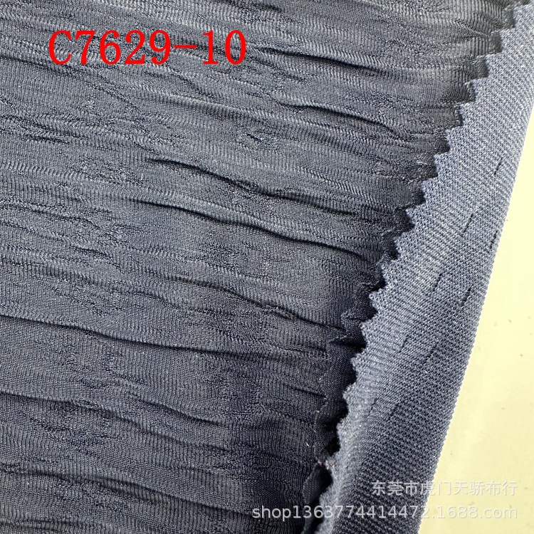 280g High Twisted Water Ripples 230g Ice Star Strips 230g Seaweed Strips 240g Water Ripples Double Layer Wrinkled Cloth