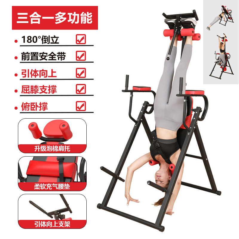 Picture of Multifunctional Inverting Machine Household Inverted Hanger Stretching Artifact Abdominal Inverted Crane Traction Cervical Inverted Stand Equipment
