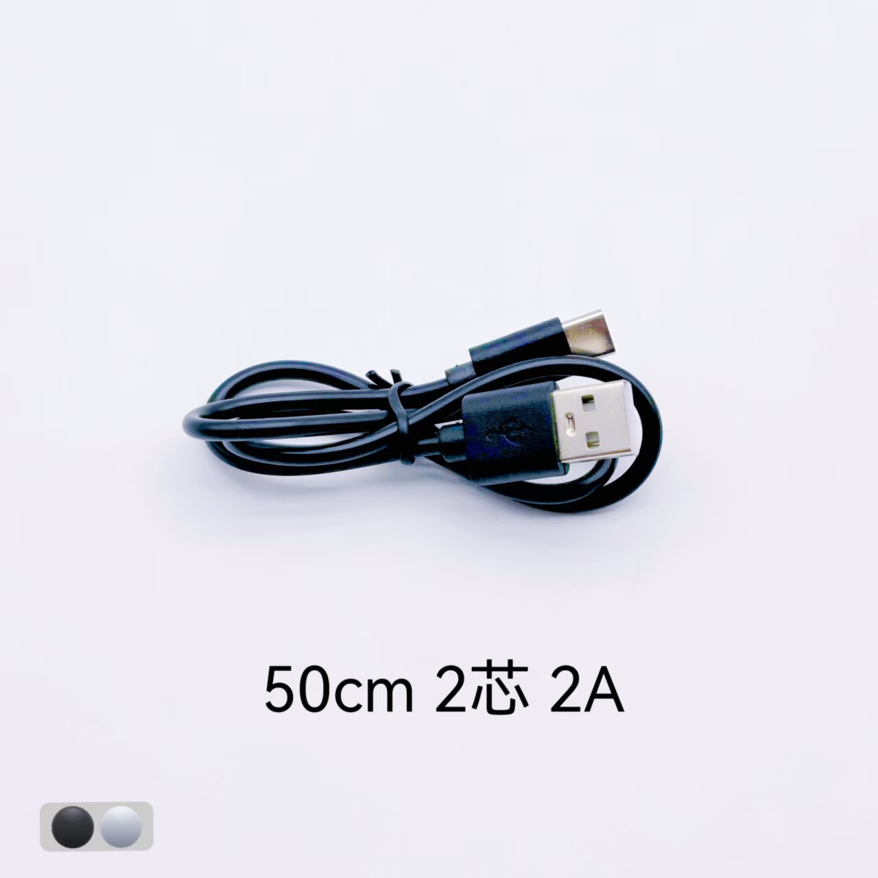 Picture of USB to Type-C Charging Cable White 30Cm50Cm Short Charging Cable Black Typec Charging Cable