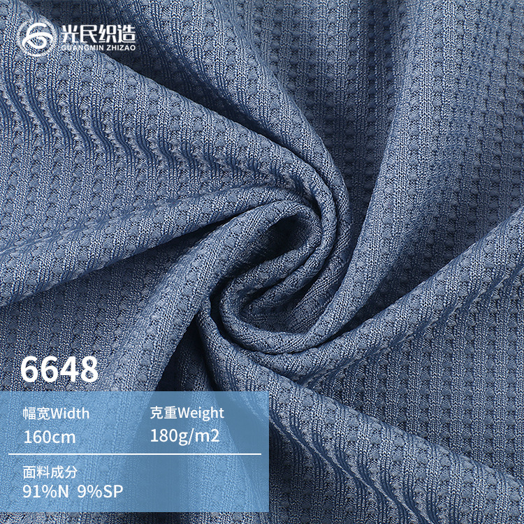 180g Nylon Ribbed Jacquard Stretch Fabric, Ice Silk Four-Way Stretch Waffle Fabric, Vest Dress Material