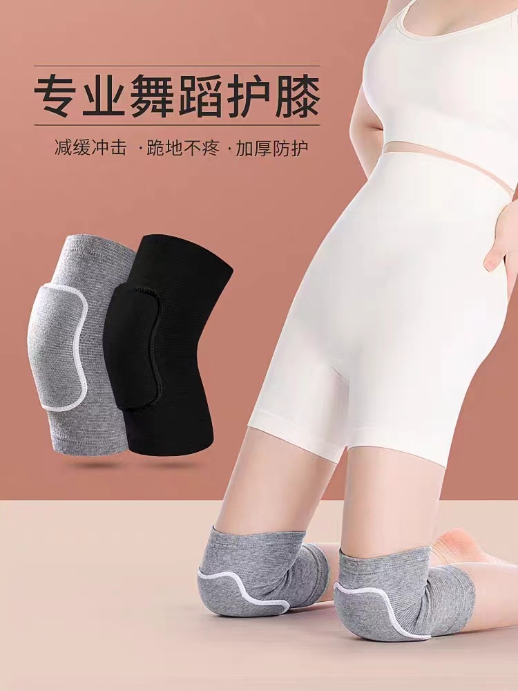 Sports Knee Pads Yoga Female Dance Knees Kneeling Dance Special Kidsren's Anti-Fall Volleyball Summer Thin Professional Knee Pads