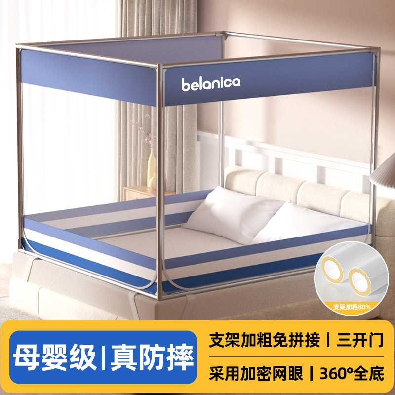 2025 New Children's Anti-fall Seat Bed Mosquito Net Household Bedroom Installation-free All-inclusive Baby Anti-fall Yurt Full Bottom