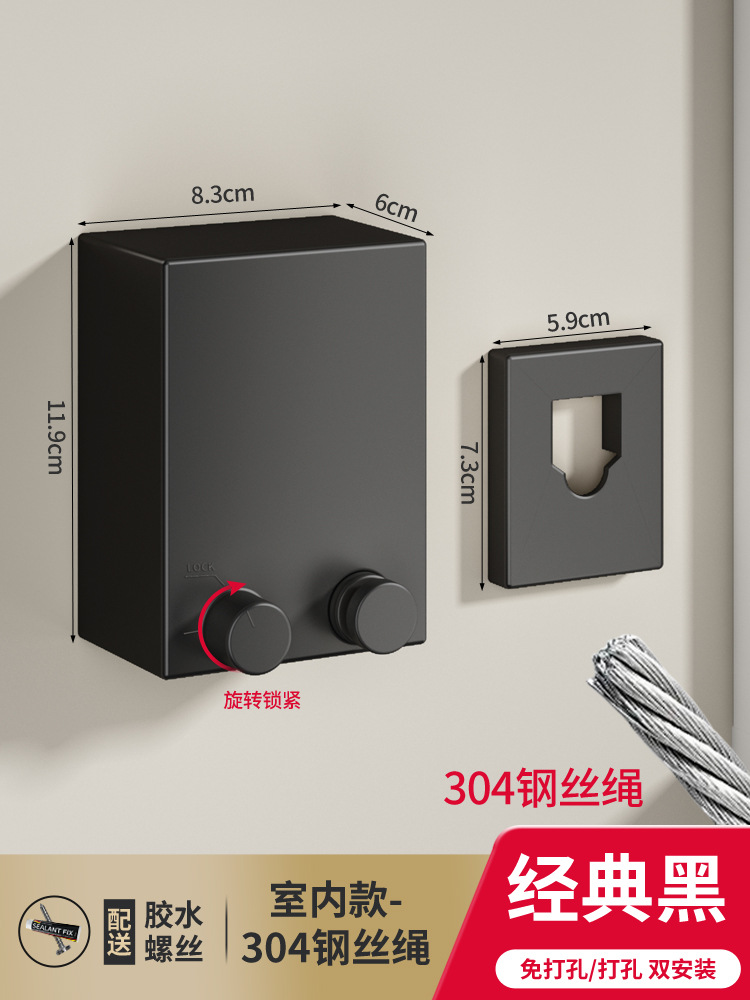 Picture of Invisible clothesline indoor punch-free clothes hanger retractable clothes drying artifact steel wire balcony bathroom shrink pull