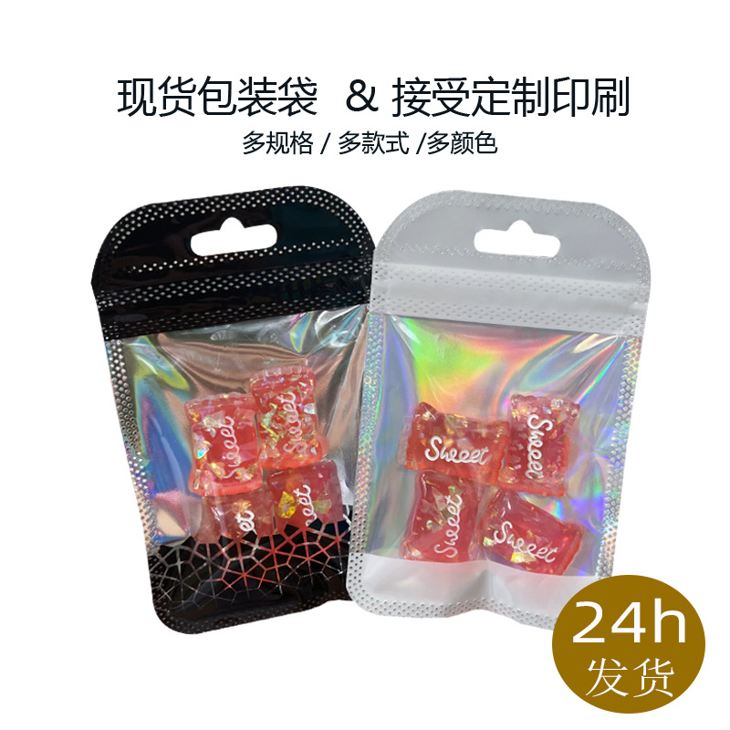 Colored Aluminized Plastic Bags in Stock Translucent Macaron Colorful Packaging Bags White Pink Green Plastic Lock Ziplock Bags