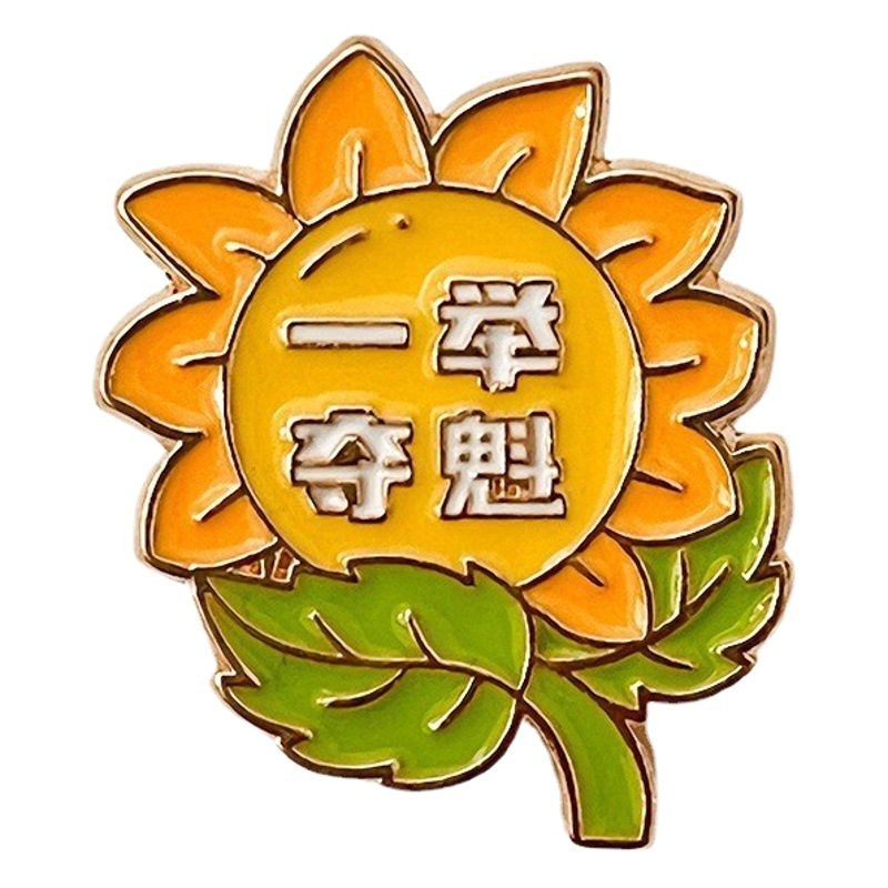Win the First Prize in One Fell Swoop and Pass the Exam Every Time. Gold List Title Badge for Men and Women. Metal College Entrance Examination Brooch. Student Examination Reward Gift