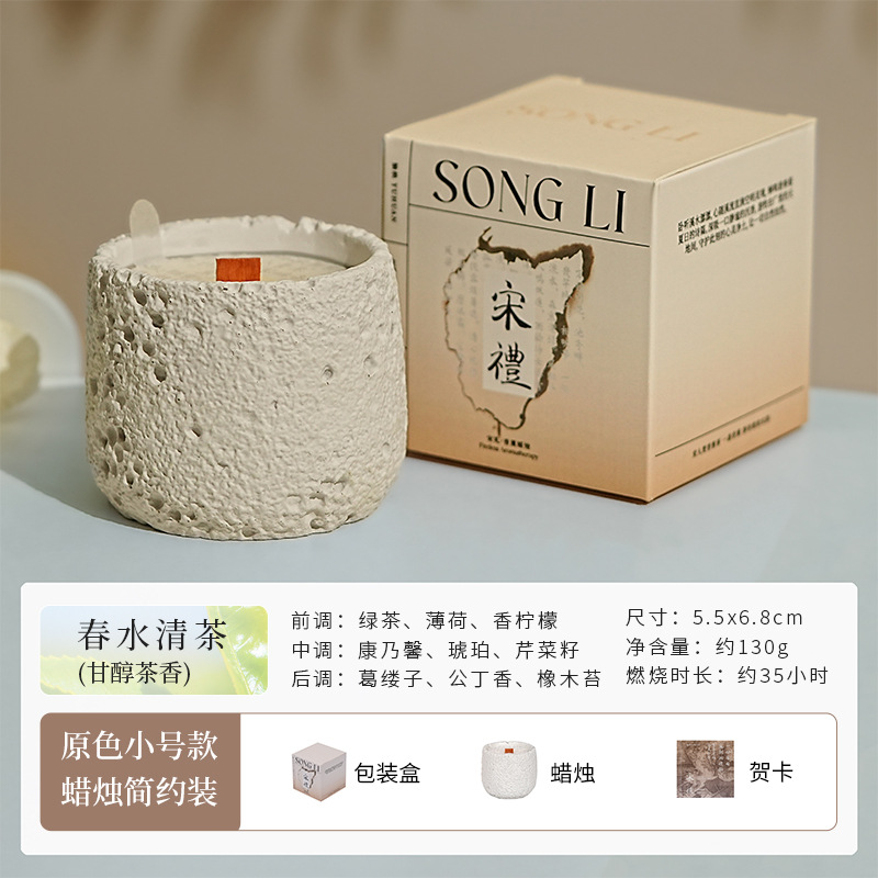Picture of Song Li Lengshan Aromatherapy Candle Gift Box Niche Advanced Creative Accompanying Gift suit Bedroom Lasting Fragrance Ornaments