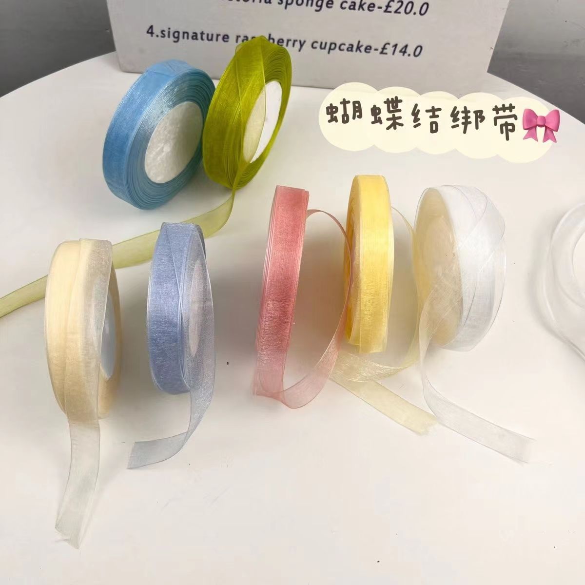 2cm wide transparent ribbon decorative snow ribbon ribbon Ribbon gift packaging floral hair accessories ribbon knitted hat tied rope