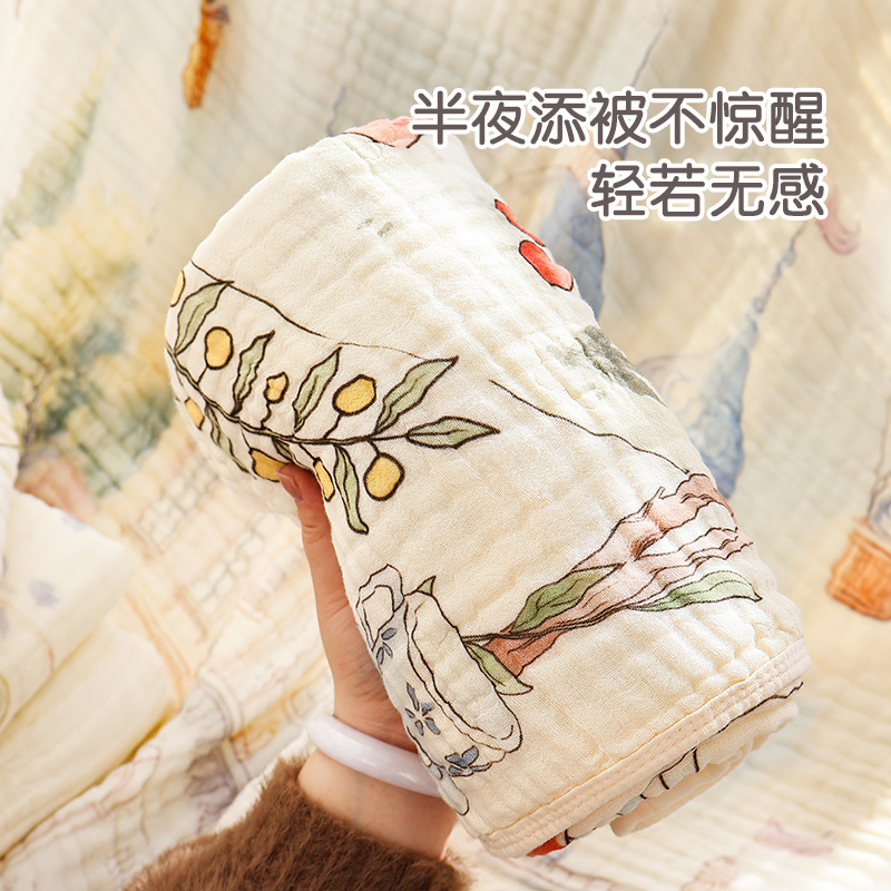 Picture of Baby Bath Towel Bamboo Cotton Pinch Gauze Baby Wrap Towel Newborn Bath Towel Large Size Soft Absorbent Four Seasons Universal