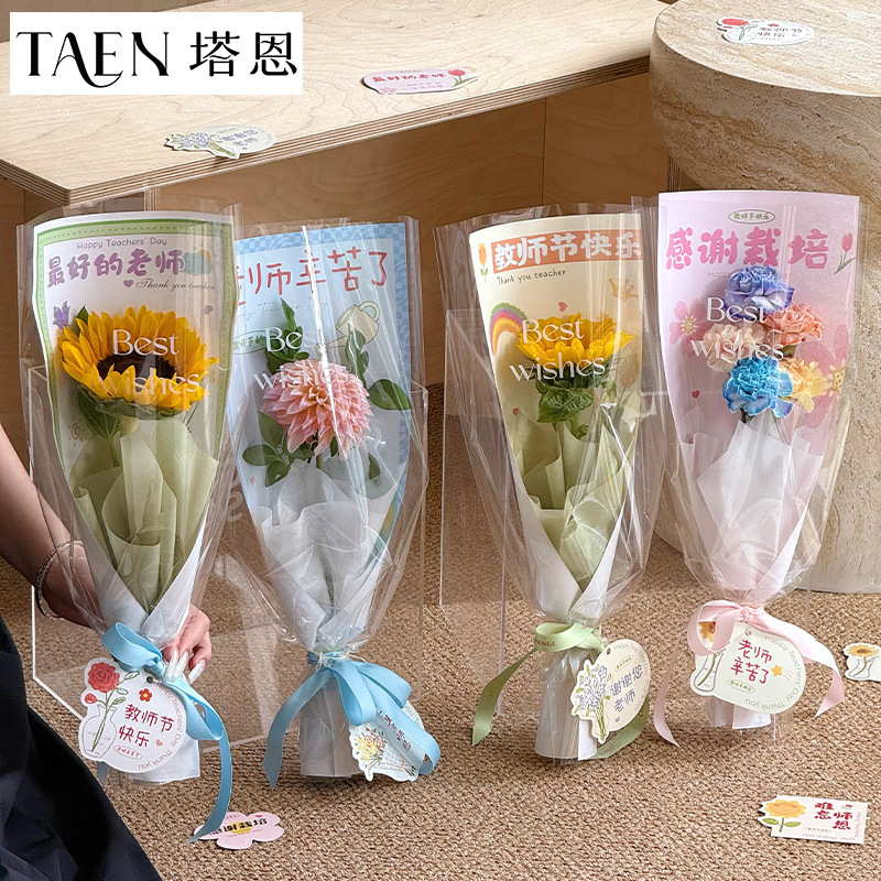 Tarn new teacher's day to teacher single card bouquet packaging bag flower packaging paper diy florist material