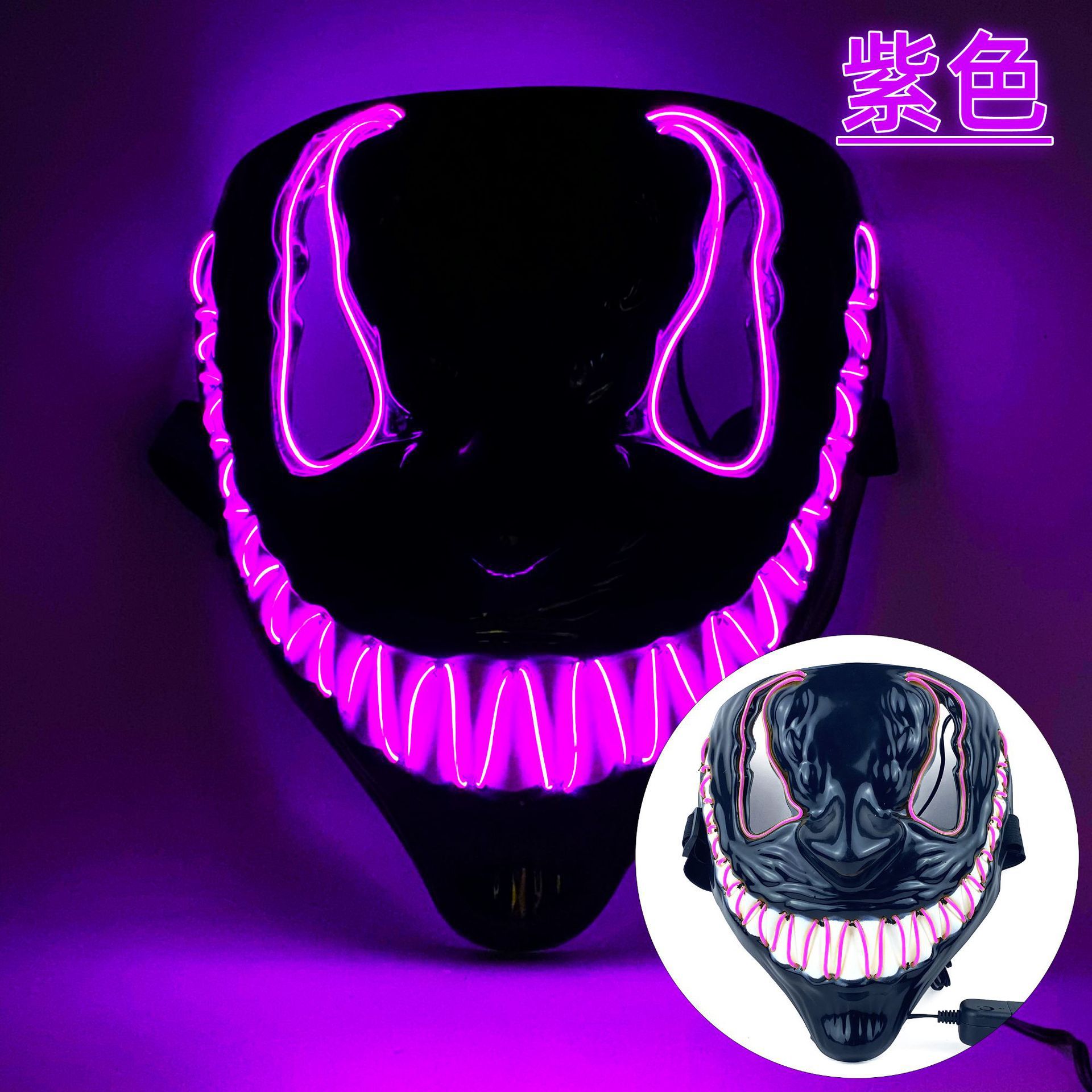 Picture of In-Stock Amazon Halloween Venom Mask El Cold Light Ktv Dance Party Horror Scary Cool Glowing