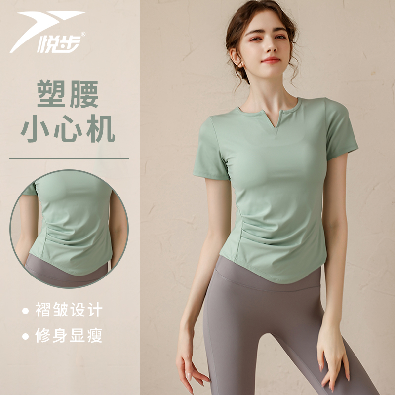 Stretch Slim V-neck Yoga Suit Women's Pleated Quick-drying Short-sleeved T-shirt Pilates Training Fitness Sports Running Advanced