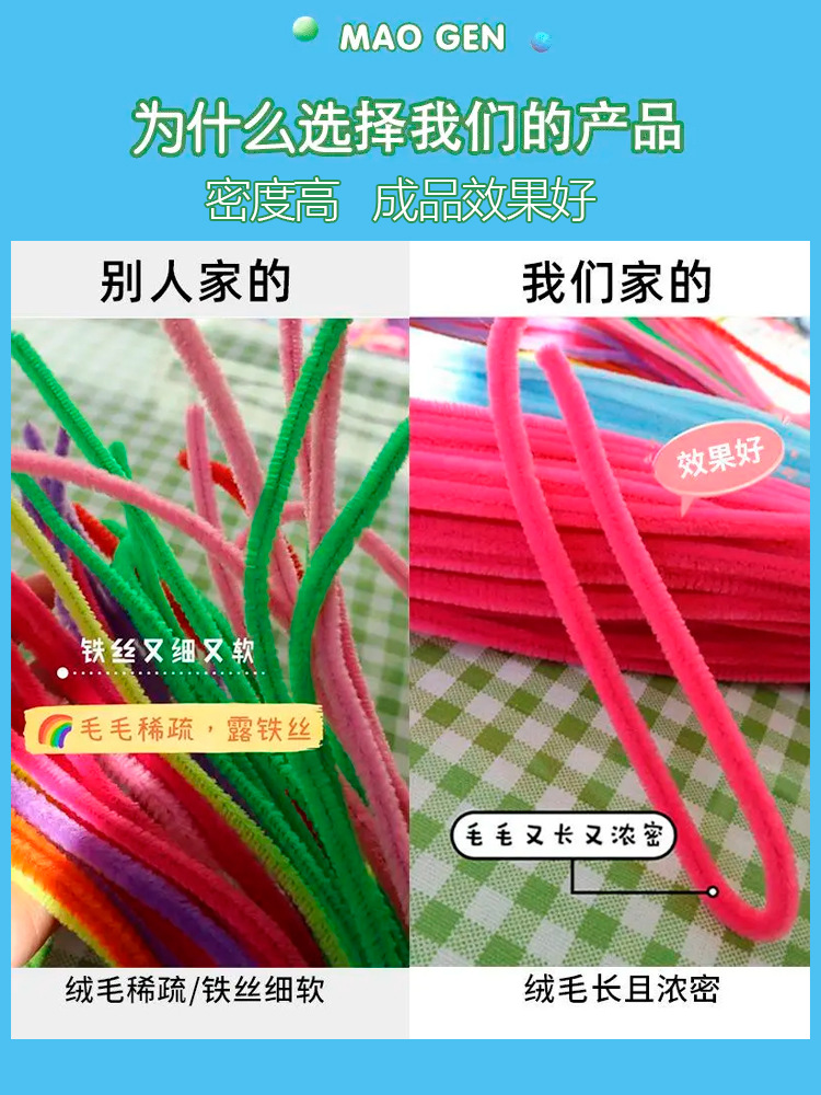 Picture of Extra dense twist stick bouquet handmade DIY headband hair root material bag Niu Niu stick plush encryption ultra-dense wool strip