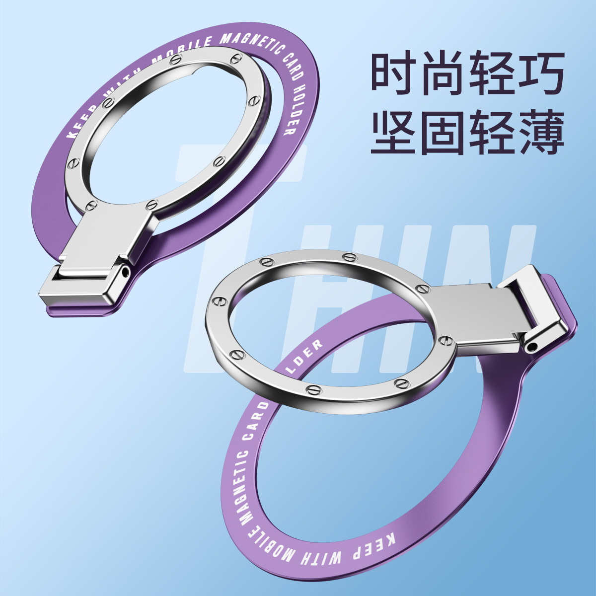 Picture of Magsafe Magnetic Ring Buckle Holder Metal Foldableing Back-Mounted Ring Holder Lazy Desktop Mobile Phone Holder