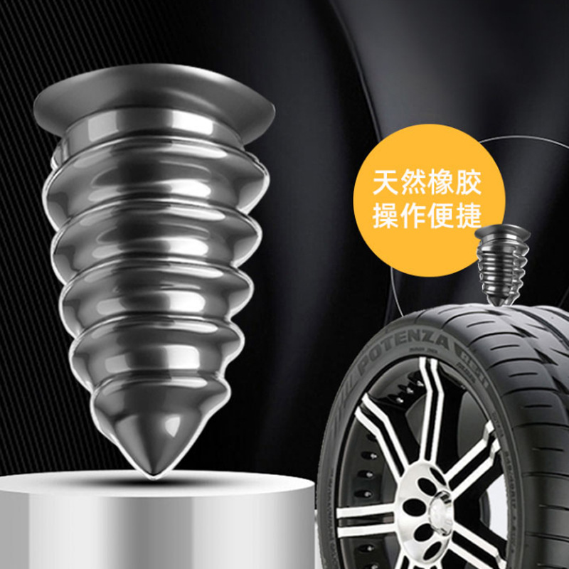 Picture of Special rubber nail for car vacuum tire electric car motorcycle bicycle tire repair screw quick repair rubber nail tool