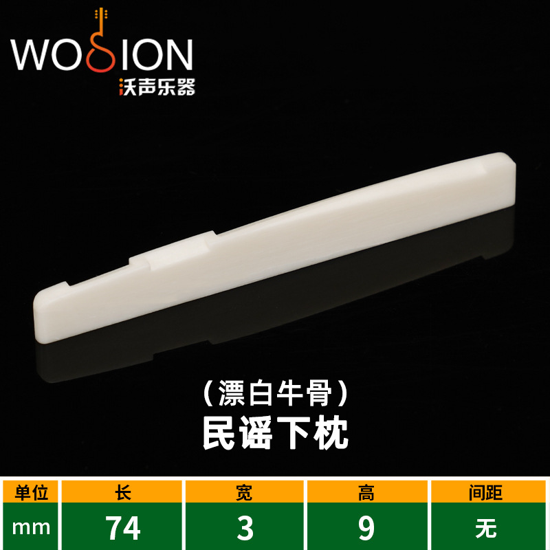 Picture of Guitar Pillow Bridge Bull Bone Pillow Classical Folk Guitar Bridge Wood Guitar Lower String Pillow Upper String Pillow String Bridge