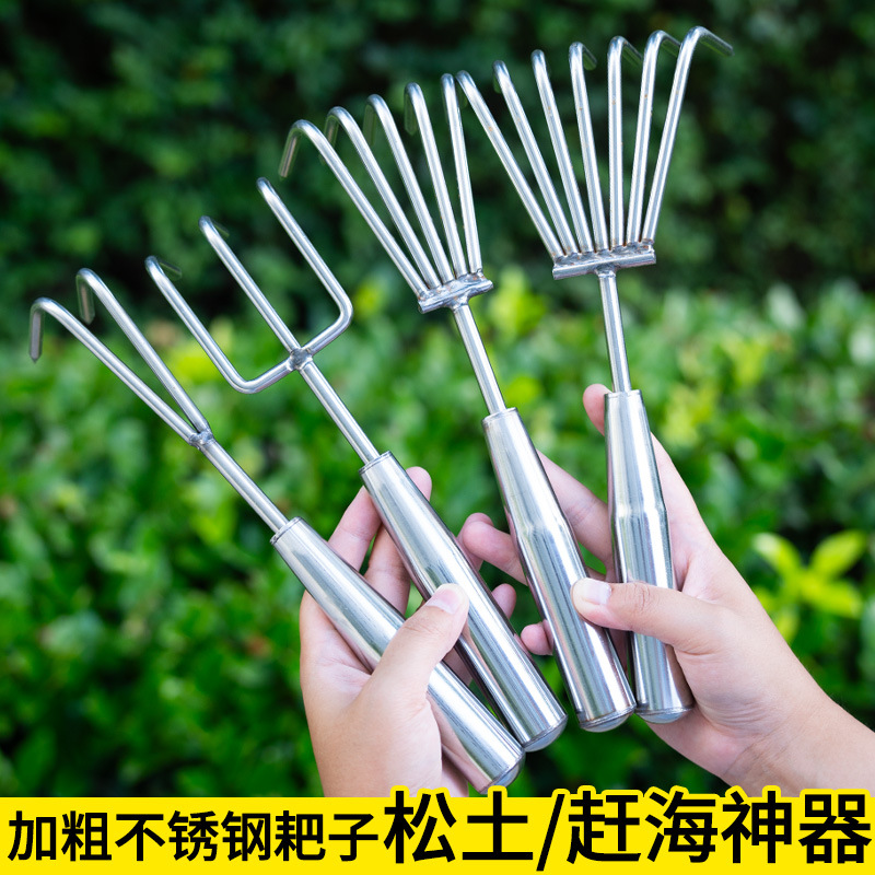Soil loosening small rake, stainless steel soil loosening specialized turning gardening tool, weeding, plowing, sea clearing, flower planting tool, dropshipping