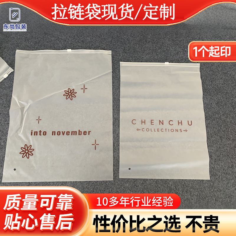 Clothing zipper bag transparent thick clothes packaging bag plastic storage self-sealing bag wholesale in stock 30*40