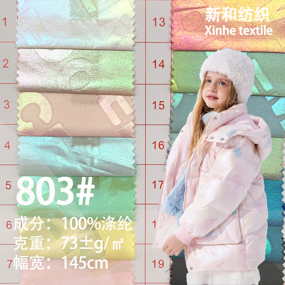 Ready Supply of Polyester Fantasy Hot Stamping and Silver Windbreaker Fabrics, Colorful Silver Cotton Outwears, down Jacket Fabrics