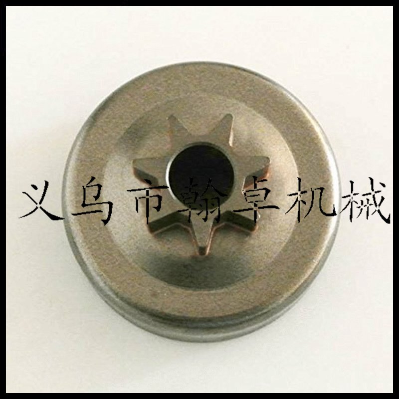 Ms070 090 720 Sprocket Passive Disc Clutch Disc Clutch Base Oil Saw Chain Saw Accessories Hanzhuo