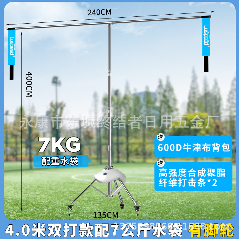 Picture of Single double whipping power, professional tennis trainer, sparring partner, automatic rebound, swing, racket, telescopic stand