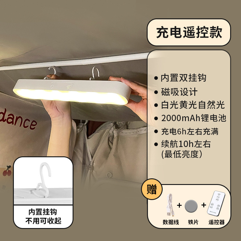 Picture of The bedside chandelier of the big accommodation hut has a hook in the bed curtain, the magnetic dormitory study cool lamp, the sleep night light on the bed