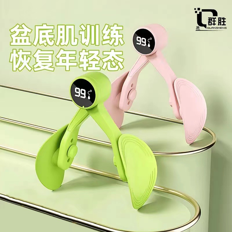 New upgraded multi-functional intelligent counting adjustable leg inner muscle trainer leg shaping clip leg shaping machine