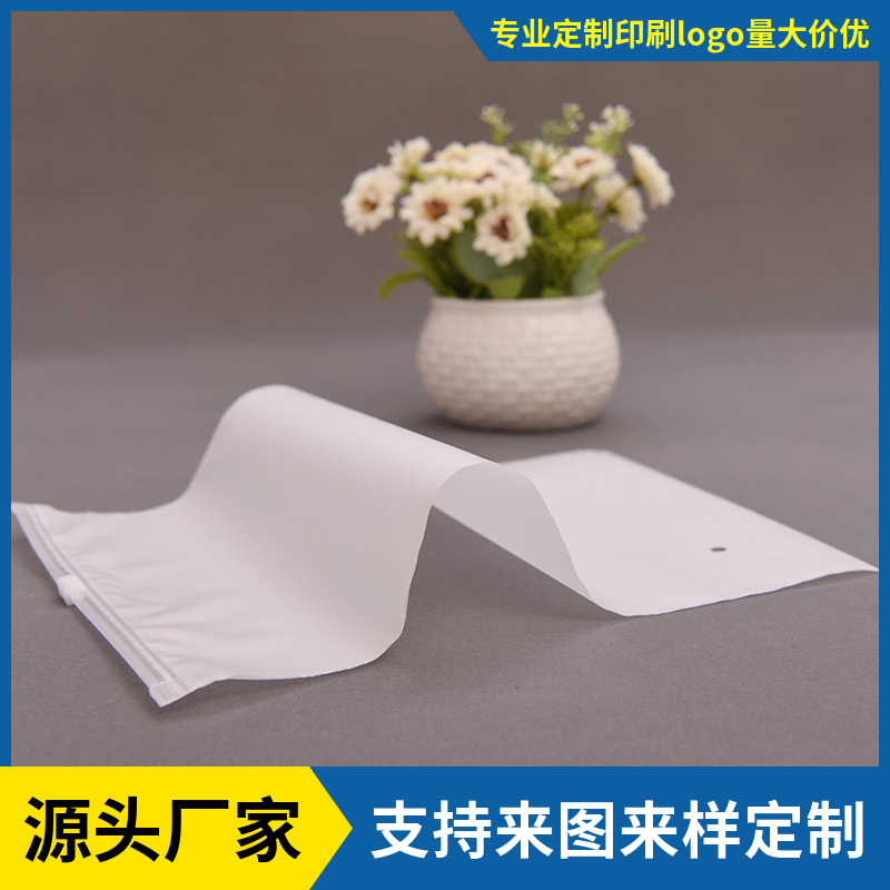 Double-Sided Eva Frosted Packaging Bag 27*35 Thickened Plastic Zipper Bag Semi-Transparent Leggings Self-Sealing Bag
