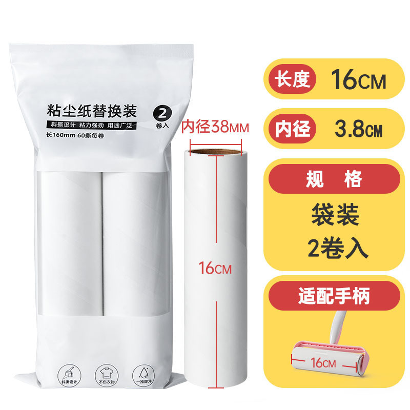 Picture of Sticky hair dust removal paper long and short detachable diagonal tear hair sticker household extended felt wool roller