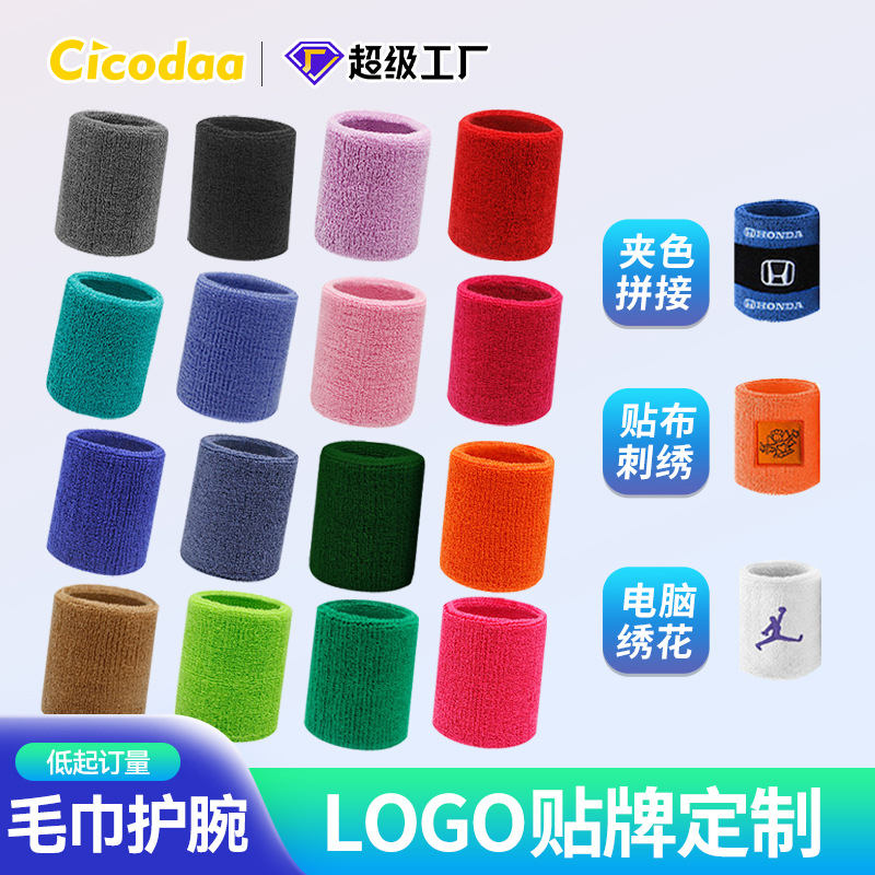 Towel wristband sweat-absorbent sports bodybuilding fitness running basketball wristband breathable badminton wristband wholesale wristband