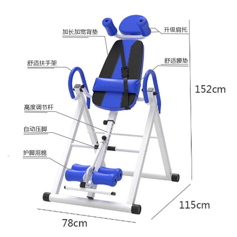 Picture of Multifunctional Inverting Machine Household Inverted Hanger Stretching Artifact Abdominal Inverted Crane Traction Cervical Inverted Stand Equipment