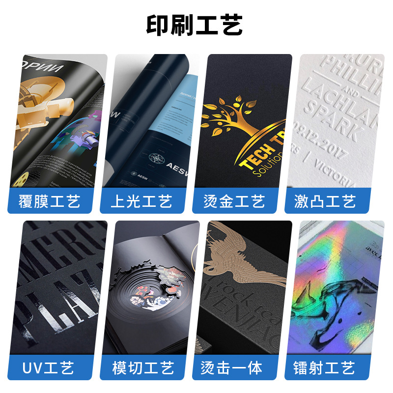 Picture of Tutoring Books and Periodicals Printing Teaching Materials Printing Training Books Color Printing Customized Belled Training Institutions School Information