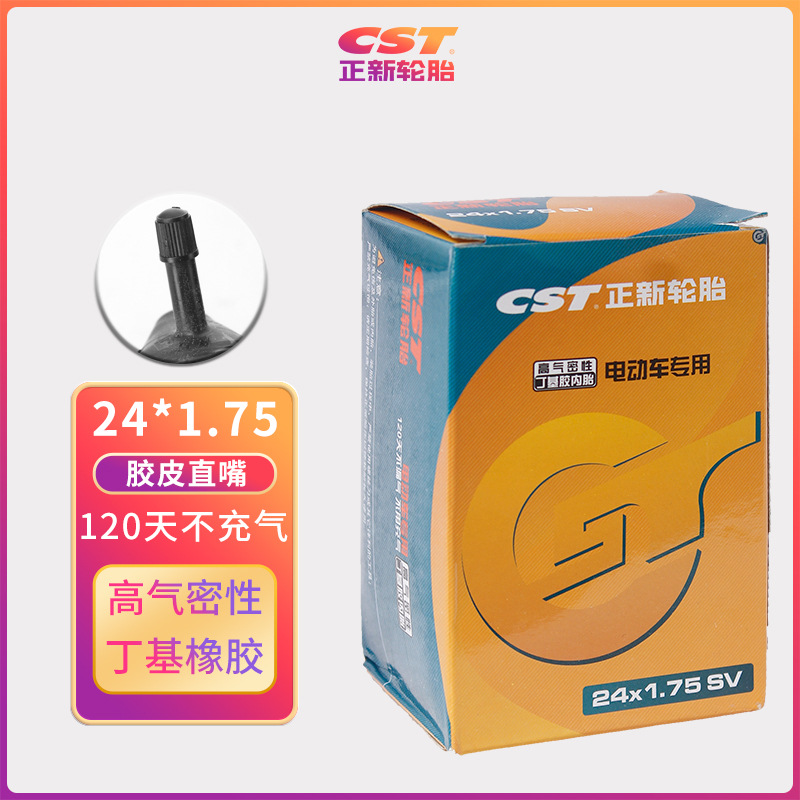 Picture of Zhengxin Electric Vehicle Inner Tube Full Size 12 14 16 18 20 22 24 Inch 4.00-12 High Airtight