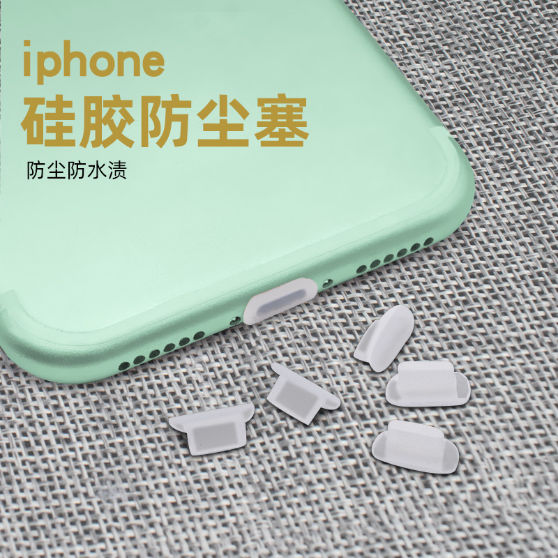 Picture of Suitable for iPhone14 mobile phone dust plug Apple silicone charging port earphone hole with curved rubber plug sealing plug