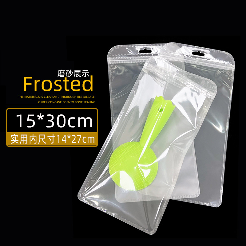 15*30 Packaging Bags, Moxibustion Health Products, Plastic Packaging Bags, Extended Zipper Bags, High-Definition Transparent Ziplock Bags