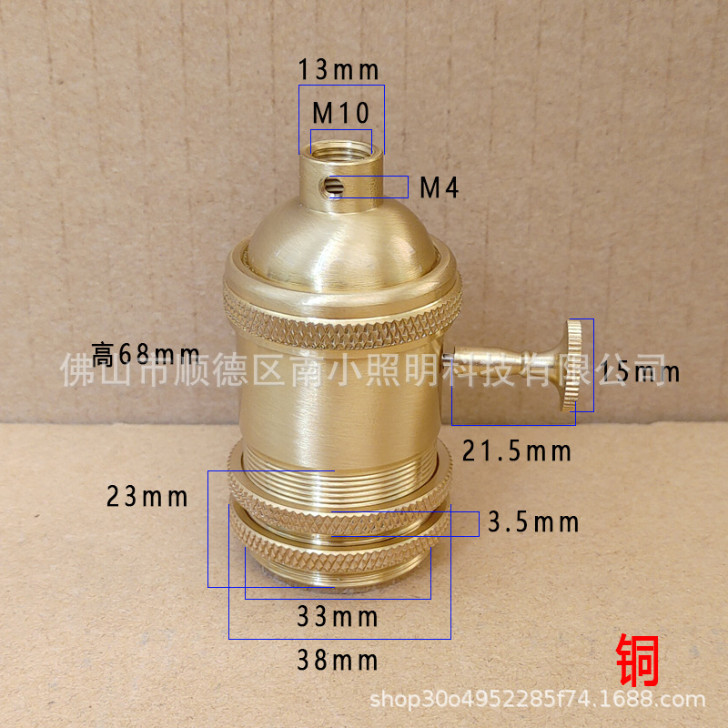 E27 pure copper lamp holder with switch retro American screw chandelier lamp holder E26 table lamp brass lamp holder DIY lamp