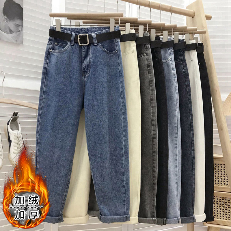 Fleece-lined Thickened Jeans Women's High Waist Slimming Warm-keeping Harlan New Loose Straight-leg Wide-leg Dad Radish Pants