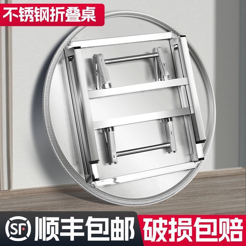 Stainless Steel Table Extra Thick Foldable Round Table for Barbecue and Eating at Home Stainless Steel Table Round