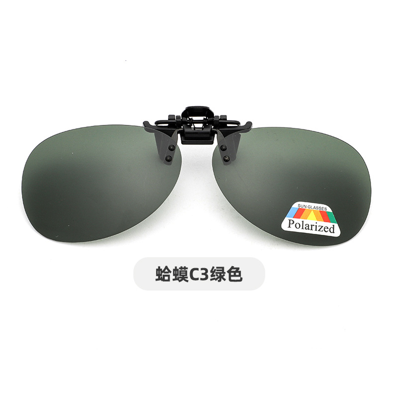 Picture of Yage's Popular Sunglasses, Polarized Clip-On Driver's Night Vision, Flip-Up Toad Style Sunglasses Clip-On Myopia Mirror Hanging Clip