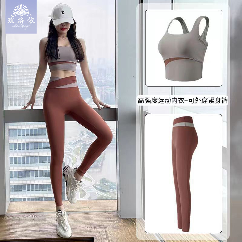 Color-matching Long Yoga suit Quick-drying Non-marking Running Naked Tight-fitting Slimming Breathable Sports suit Fitness Clothing for Women