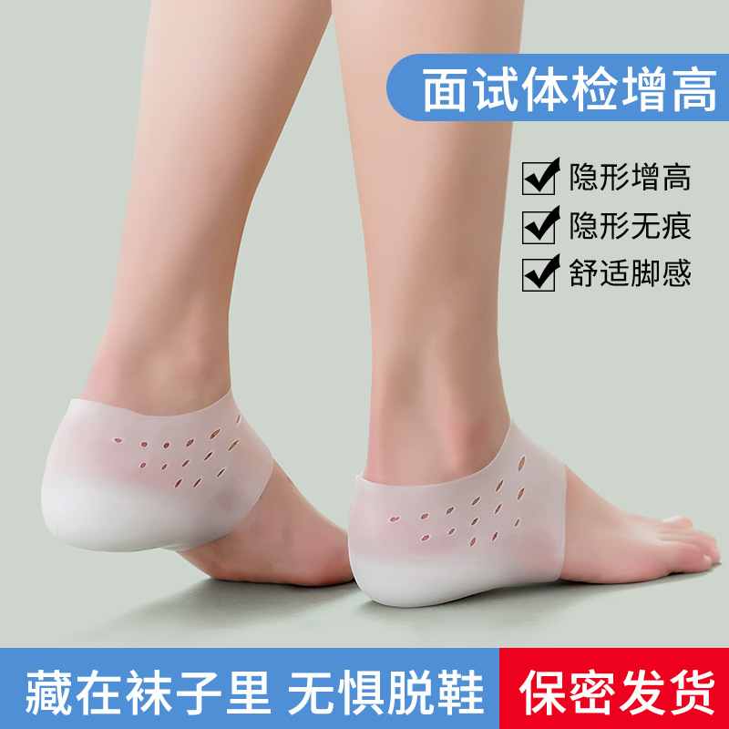 Picture of Inner Heightening Insole Invisible 5cm Half-Pad Soft Socks Inner Bionic Comfortable Heel Heightening Insole Heightening Socks Non-Slip