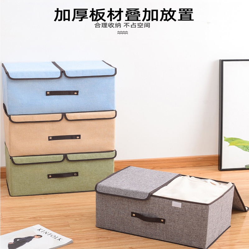Cotton and linen clothing storage box compartment double lid foldable storage box household wardrobe underwear storage box wholesale