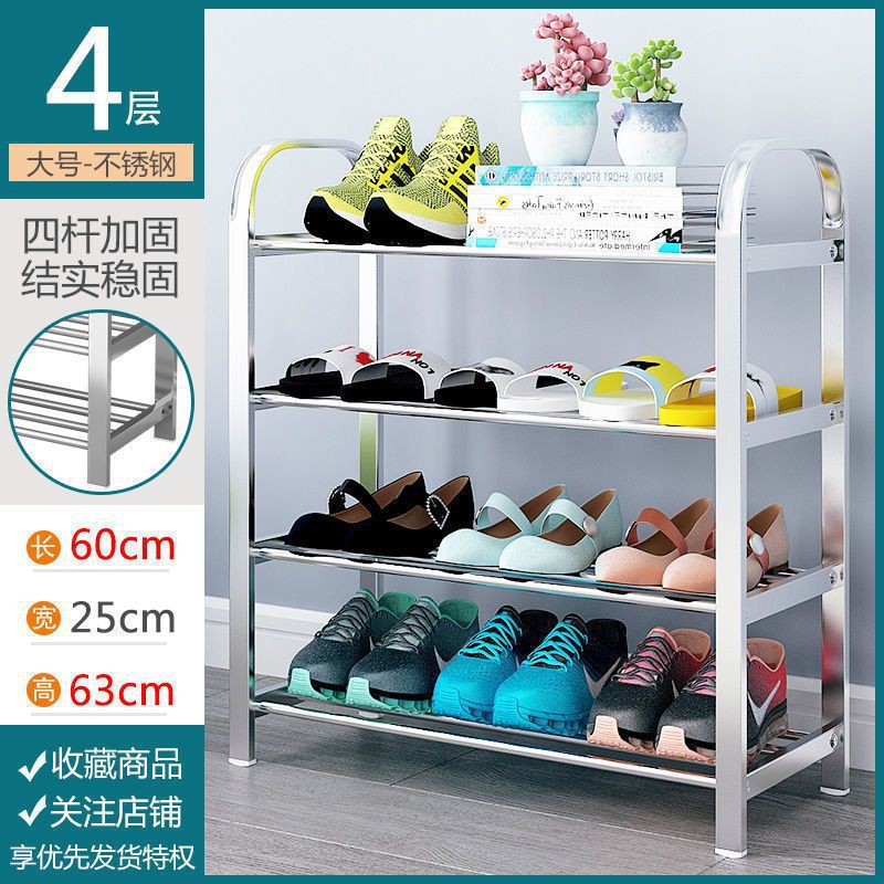 Picture of Stainless steel shoe rack thickened and thickened dustproof dormitory home economical Internet celebrity dormitory storage multi-layer manufacturer