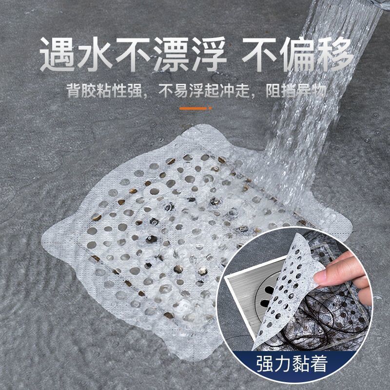 Picture of Disposable self-adhesive Tian Zi floor drain stickers anti-blocking insect-proof anti-hair bathroom bathroom kitchen sink filter net
