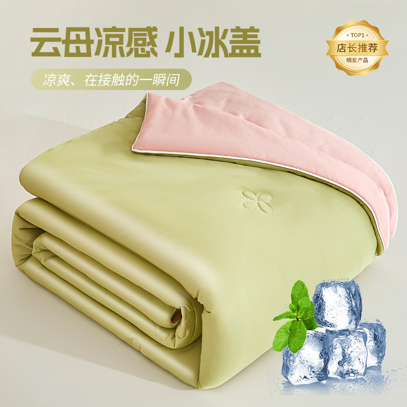 Picture of Class A Bean Quilt Soybean Fiber Summer Cool Quilt Machine Washable Summer Children Thin Quilt Student Dormitory Air-conditioning Quilt