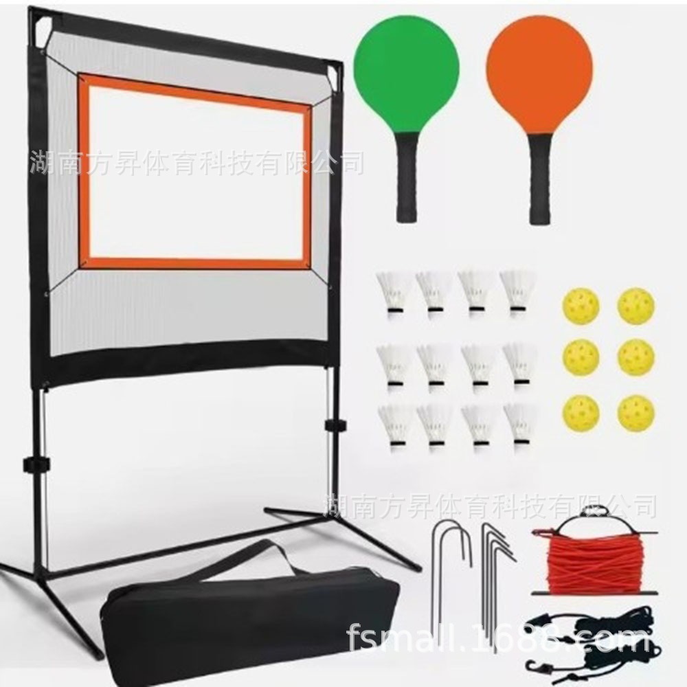 Picture of Outdoor Sports Badminton Net suit with Racket Storage Bag Can Match Amazon Tennis Indoor Sports