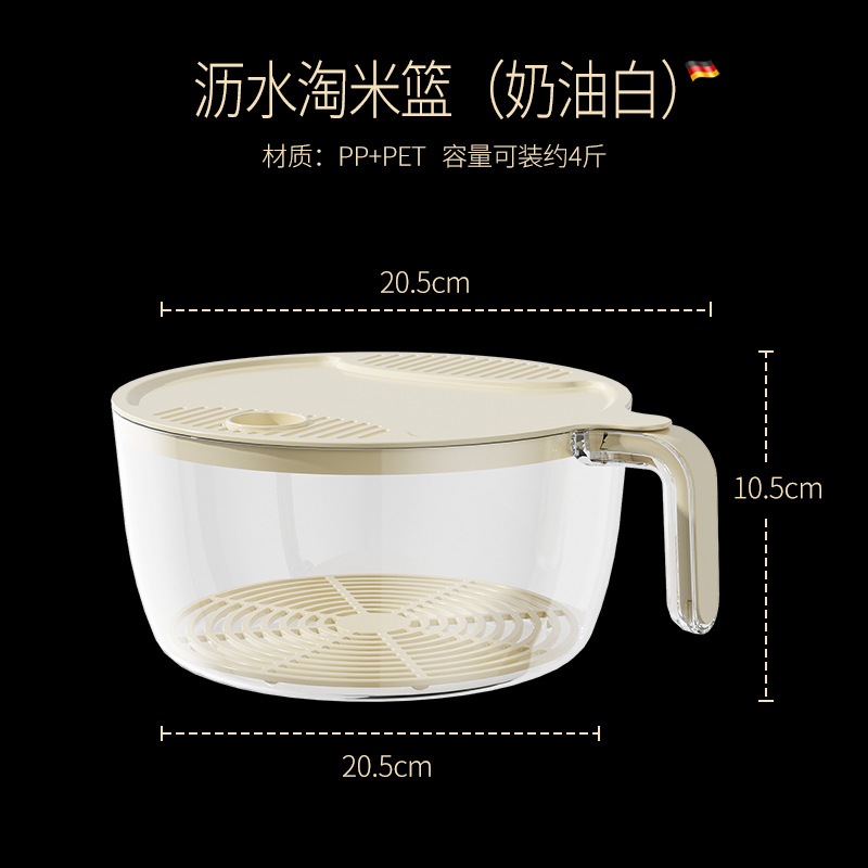 Picture of Household Rice Washing Artifact Rice Washing Basin Large Capacity Hand-held Rice Washing Sieve Fruit and Vegetable Draining Basket Kitchen Rice Washing Basin Rice Washing