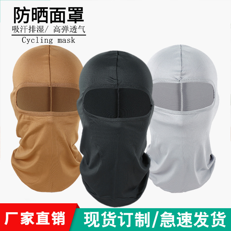 Cross-border Summer Motorcycle Windproof Riding Mask Outdoor Fishing Camouflage Mask Ice Silk Riding Sunscreen Headgear