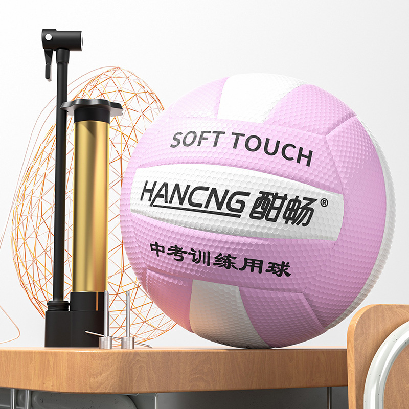 Picture of Factory direct PU machine sewing volleyball high school entrance examination student training competition special soft hard volleyball No.5 inflatable volleyball